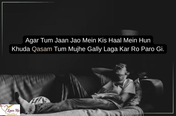 Sad-Shayari-in-English-2-Lines