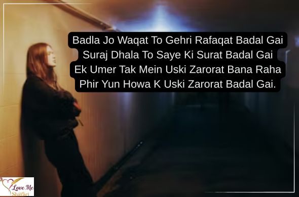 Sad-Shayari-in-English-Girl