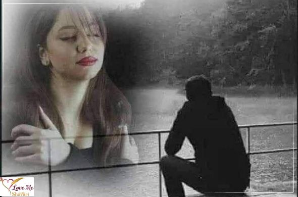 Sad-Shayari-in-English