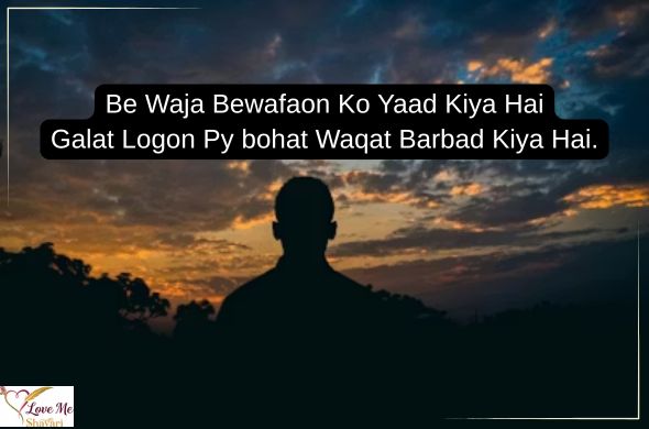 Love-Shayari-Sad-English