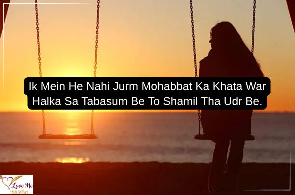Sad-Love-Motivational-Shayari-in-Hindi
