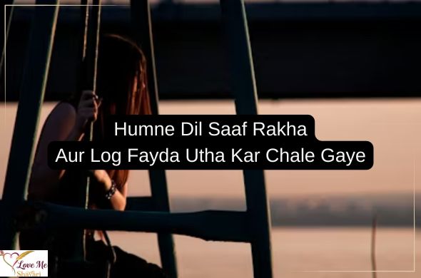 Broken-Heart-Sad-Shayari-in-Hindi-Text