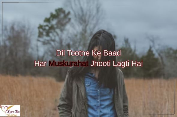 Love-Broken-Heart-Shayari-in-Hindi