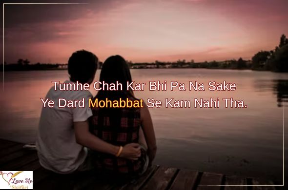 Heart-Touching-Shayari-in-Hindi-2-Line