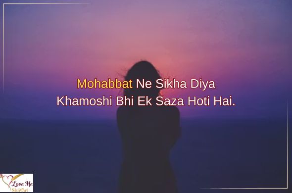 Love-Heart-Touching-Shayari-in-Hindi
