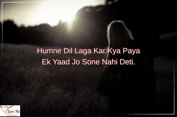 Deep-Heart-Touching-Shayari