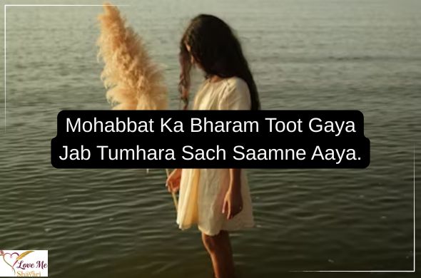 Heart-Touching-Shayari-in-Hindi-for-Best-Friend