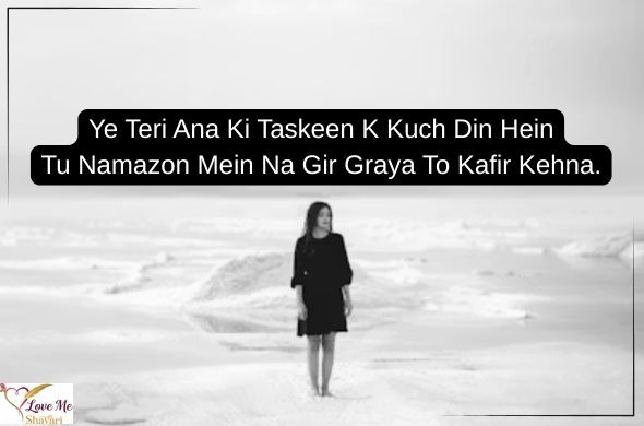 Alone-Sad-Shayari-English