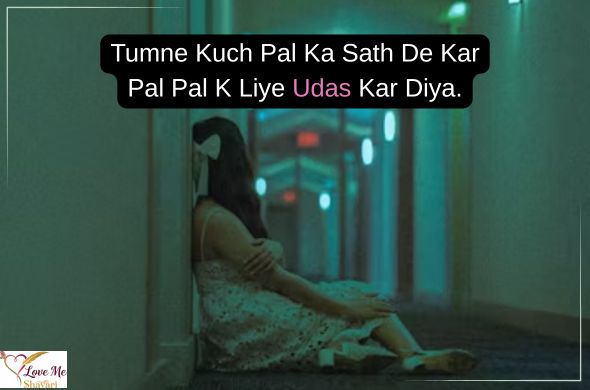 Alone-Sad-Shayari-for-Girl