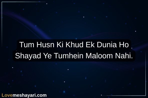 Flirt-Shayari-for-Girl
