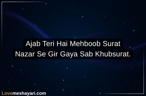 Bestie-Flirt-Shayari