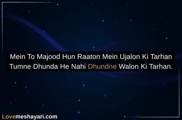 Flirt-Shayari-to-Impress-a-Girl-in-English
