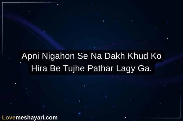 Love-Flirt-Shayari