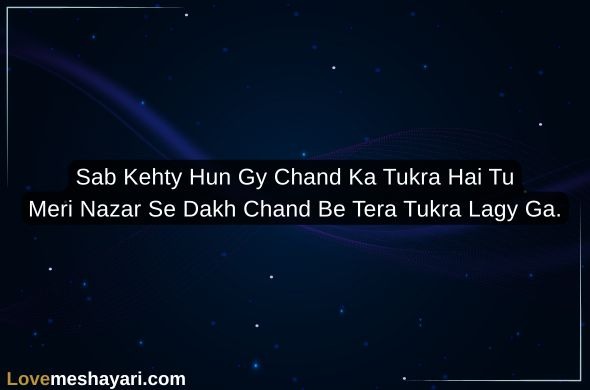 Flirt-Shayari-To-Impress-a-Boy