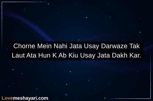Urdu-Flirt-Shayari-in-English