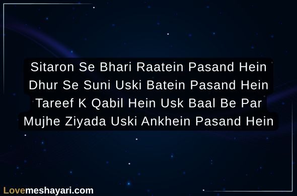 Flirt-Shayari-Love