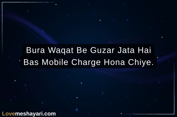 Flirt-Shayari-for-My-Girlfriend