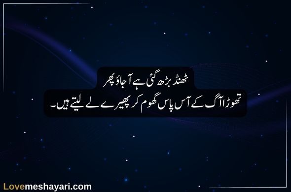 Flirty-Shayari-on-Beautiful-Face