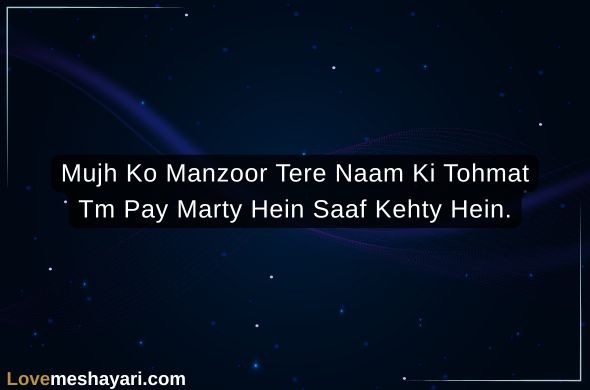 Flirt-Shayari-Romantic
