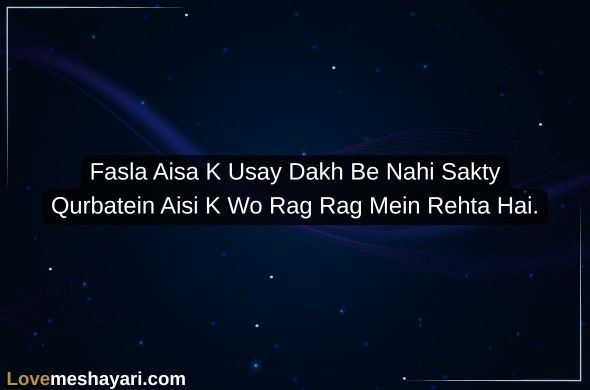 Flirting-Sad-Shayari