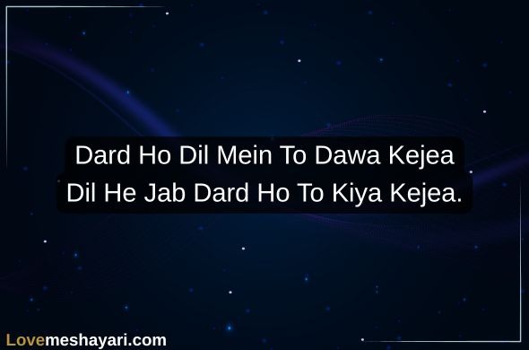 Flirt-Shayari-in-English-for-Him