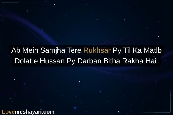 Flirty-Shayari-on-Eyes-in-English