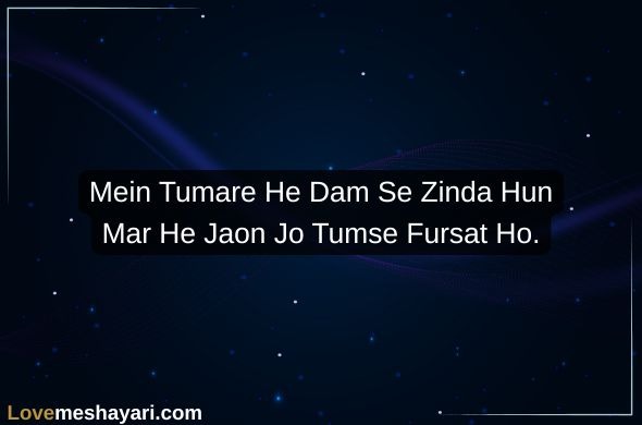 Flirt-Shayari-English