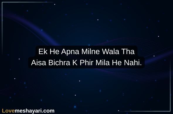 Flirt-Shayari-in-Urdu