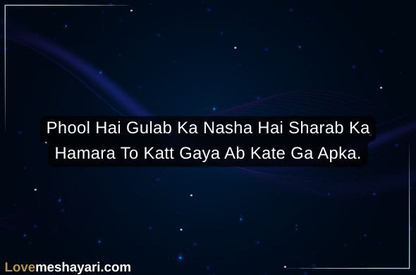 Flirt-Shayari-For-Crush-in-Hindi-Text