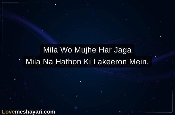 Flirt-Shayari-Crush