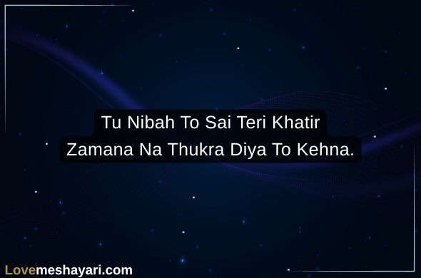 Flirt-Shayari-for-Boys-in-Hindi
