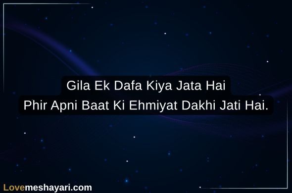 Flirt-Shayari-to-Impress-a-Girl-in-Hindi-2-Line