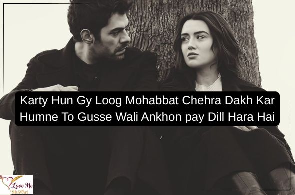 Heart-Touching-Love-Shayari-in-Hindi-Text