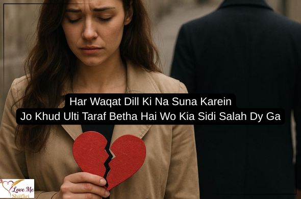 Heart-Touching-Love-Shayari-in-Hindi-2-Line