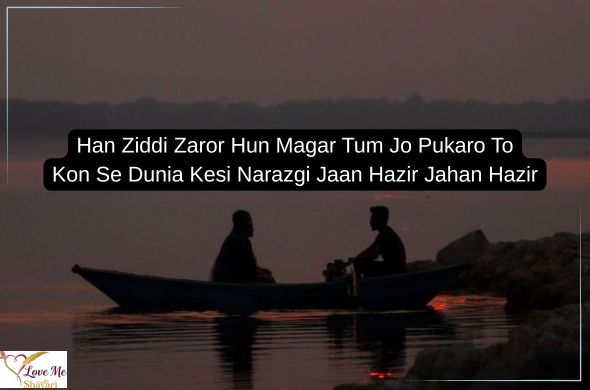 Love-Shayari-in-English