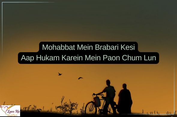 Heart-Touching-Love-Shayari-in-Hindi-English