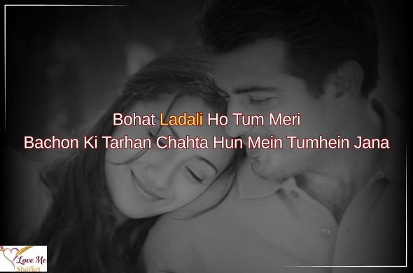 Heart-Touching-Love-Shayari-in-Hindi-for-Girlfriend