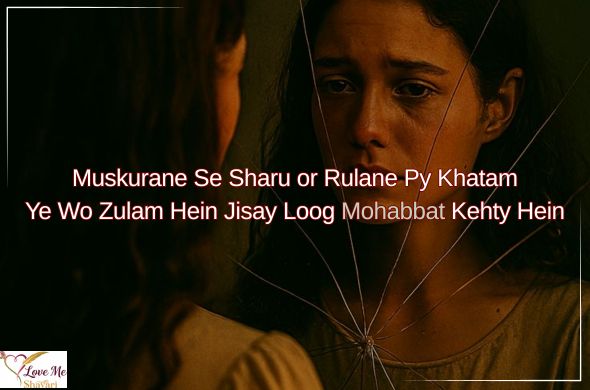 Heart-Touching-Love-Shayari-in-Hindi-Gulzar