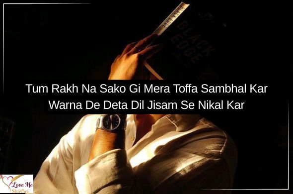 Heart-Broken-Heart-Touching-Love-Shayari-in-Hindi