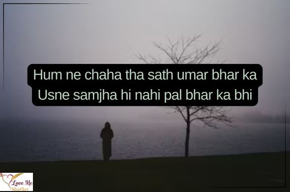 Sad-Shayari-Life-2-Line