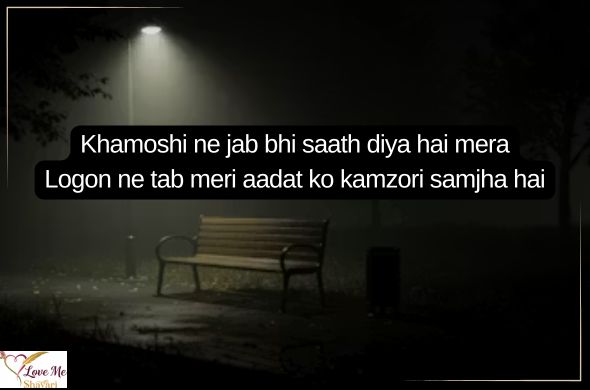 Sad-Shayari-in-Hindi-Love