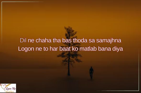 Motivational-Sad-Shayari-in-Hindi