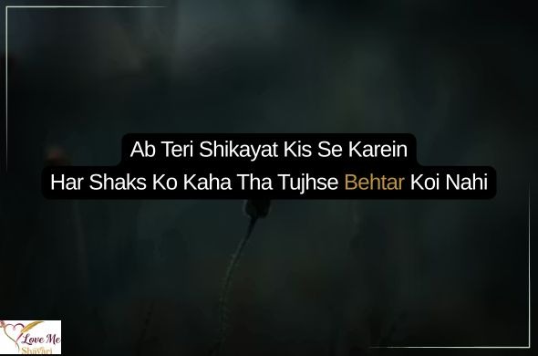 Sad-Attitude-Shayari-in-Hindi