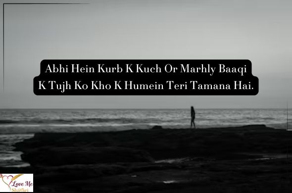 Love-Shayari
