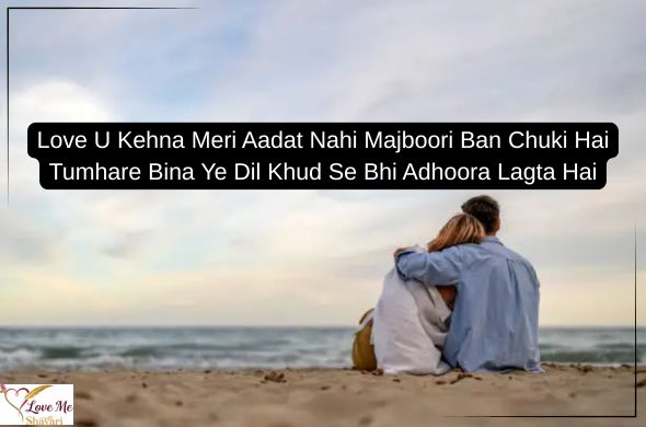 Love-U-Shayari-English