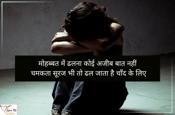 Heart-Touching-Love-Shayari-in-Hindi-English