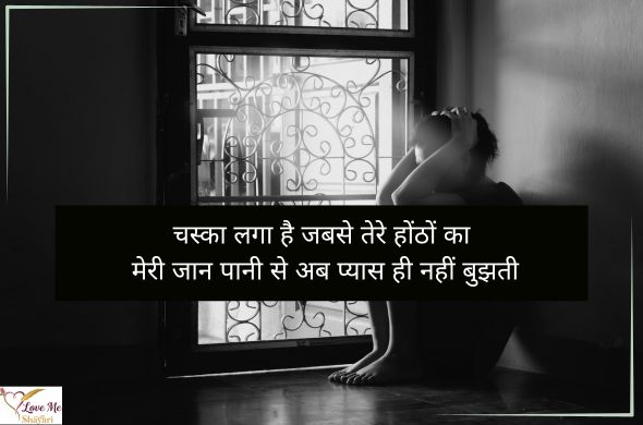 Heart-Touching-Love-Shayari-in-Hindi-Gulzar