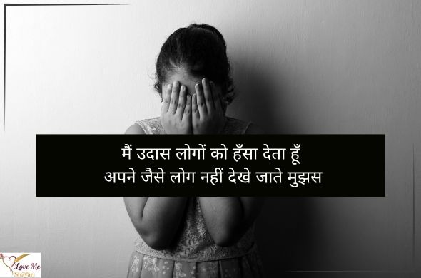 Heart-Touching-Love-Shayari-in-Hindi-Text-for-Girlfriend