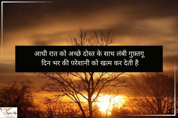 Emotional-Heart-Touching-Love-Shayari-in-Hindi