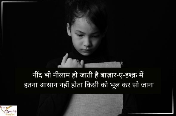 Love-Shayari-Copy
